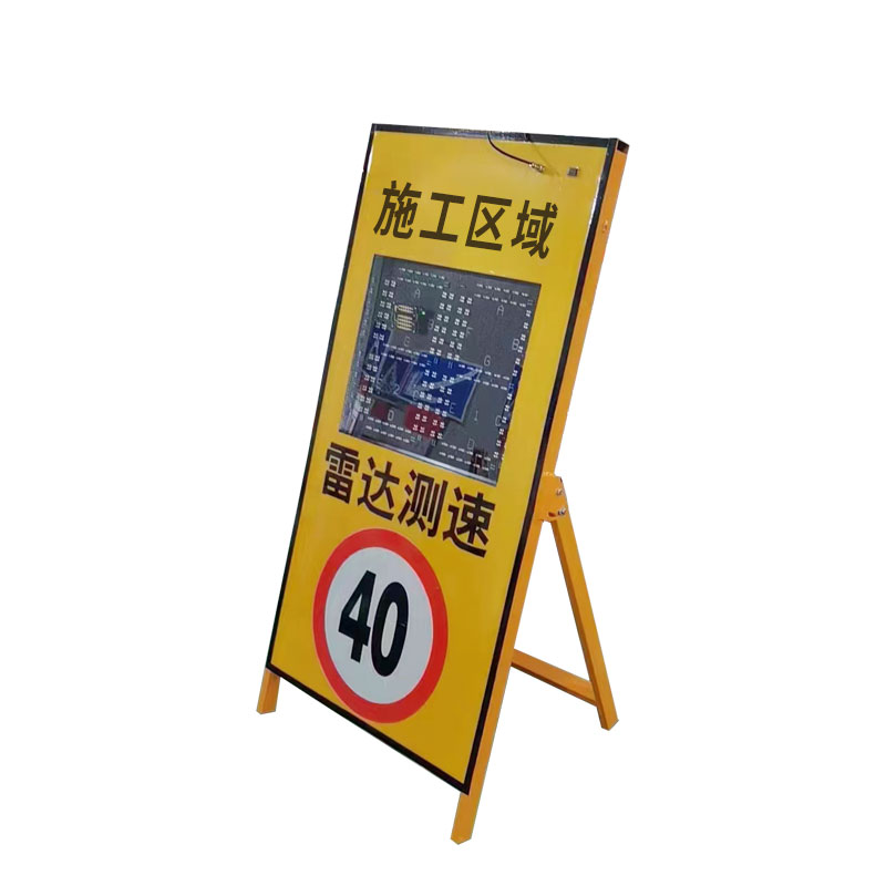 車輛雷達(dá)測速儀