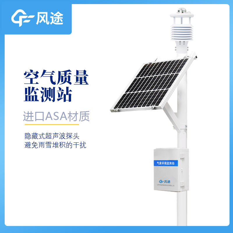 空氣監(jiān)測(cè)站房有什么配置？